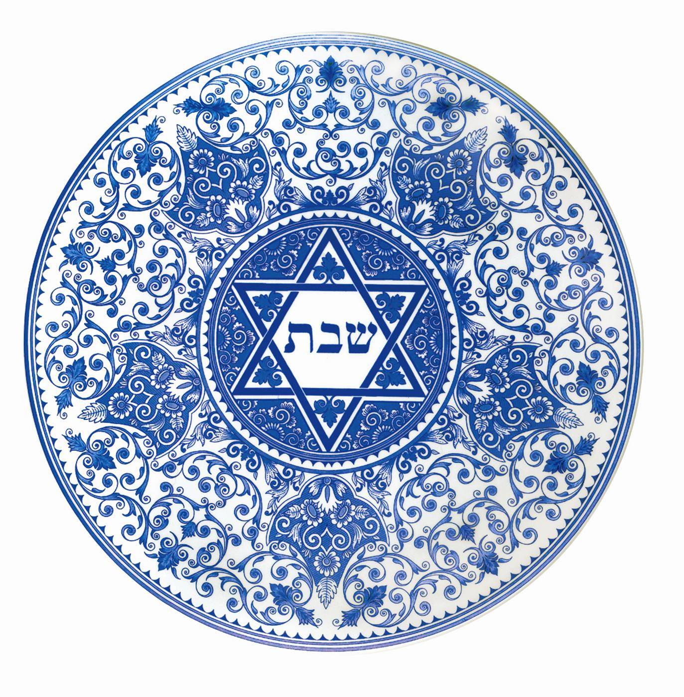 Judaica Giftware / Accessories Round Challah Tray Spode